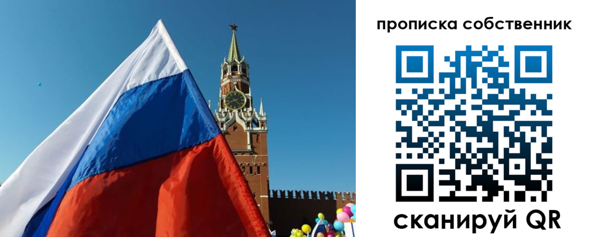 временная регистрация госуслуги в Кропоткине